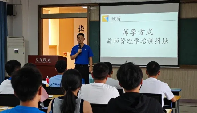 多场景下师资培训计划的应用分析